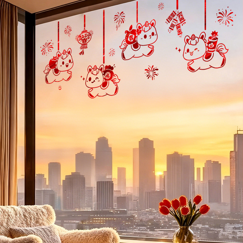 2026马年窗花过年贴画阳台玻璃窗贴门贴新年装饰元旦布置客厅春节,节庆用品/礼品,喜字/剪纸/贴纸,淘宝优惠券,粉丝福利购,淘宝优惠卷