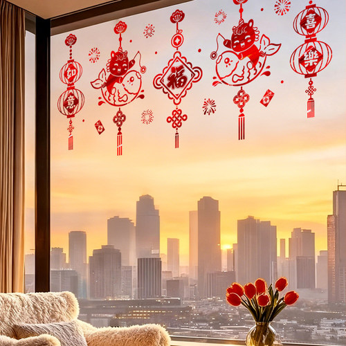 新年窗花2026新款马年装饰品玻璃贴纸窗户过年剪纸春节福字门贴