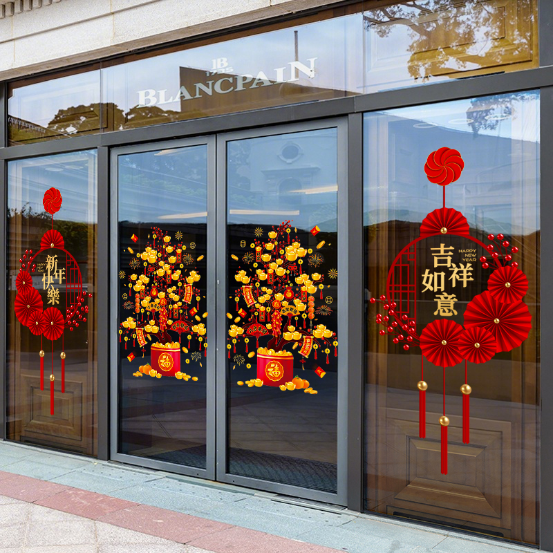 元旦新年玻璃窗花装饰贴纸2026马年春节静电橱窗贴过年年画剪纸贴