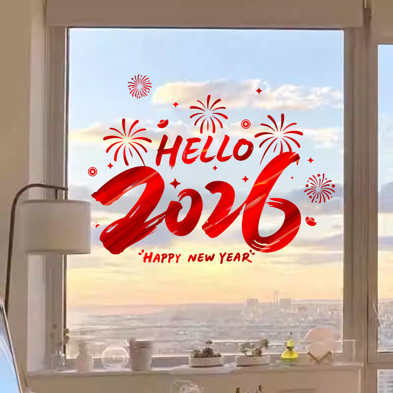 2026新年装饰马年元旦窗对挂饰窗贴春节店铺玻璃门贴纸墙贴窗花贴,节庆用品/礼品,喜字/剪纸/贴纸,淘宝优惠券,粉丝福利购,淘宝优惠卷