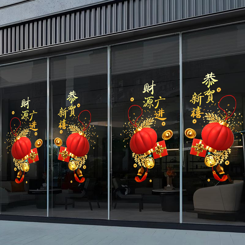 2026新年马年装饰贴纸春节过年商场店铺喜庆布置橱窗静电玻璃门贴,家居饰品,软装墙贴,淘宝优惠券,粉丝福利购,淘宝优惠卷