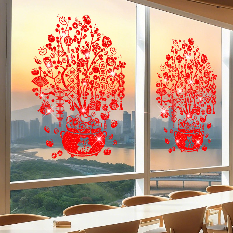 新年发财树窗花2026新款马年装饰品静电贴窗户过年剪纸春节福字贴,节庆用品/礼品,喜字/剪纸/贴纸,淘宝优惠券,粉丝福利购,淘宝优惠卷