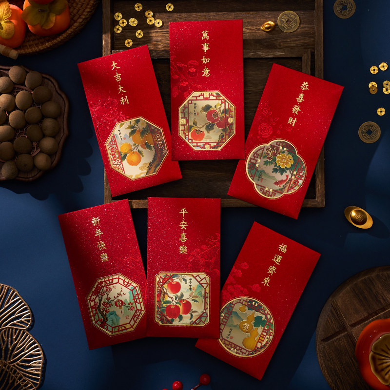 新年红包袋2026新款国风创意马年过年专用高档通用福字结婚利是封