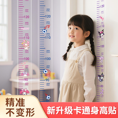 小孩都喜欢的库洛米、小汽车新款