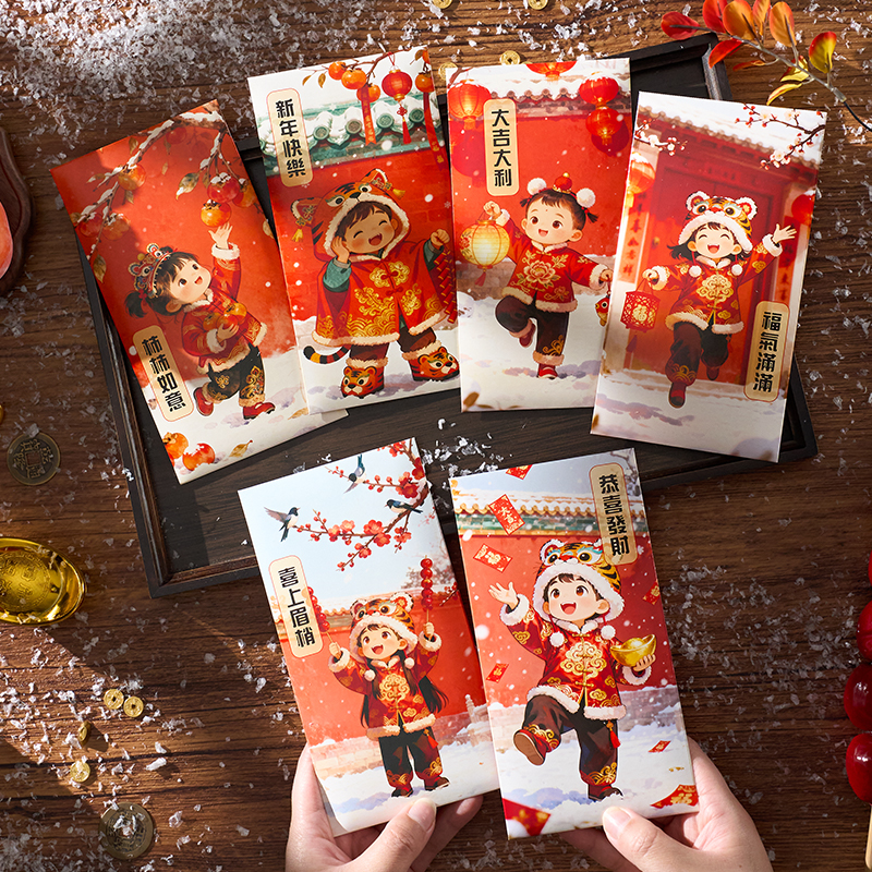 国潮国风福娃中式红包2026新款马年利是封新年春节压岁包送小孩子