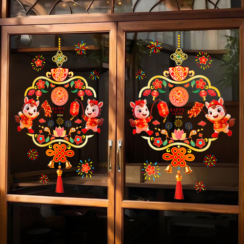 2026马年新年装饰玻璃门贴纸春节商场店铺橱窗布置静电贴窗花贴画