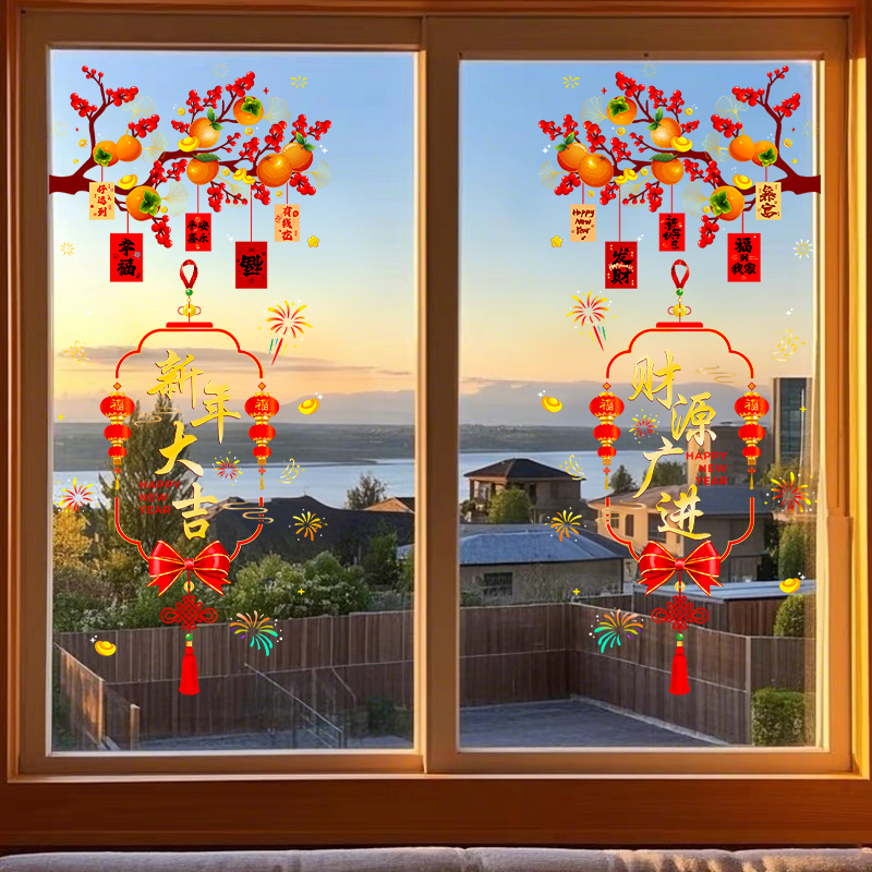 2026马年新年装饰静电贴玻璃门贴纸春节过年布置阳台窗户贴画窗花