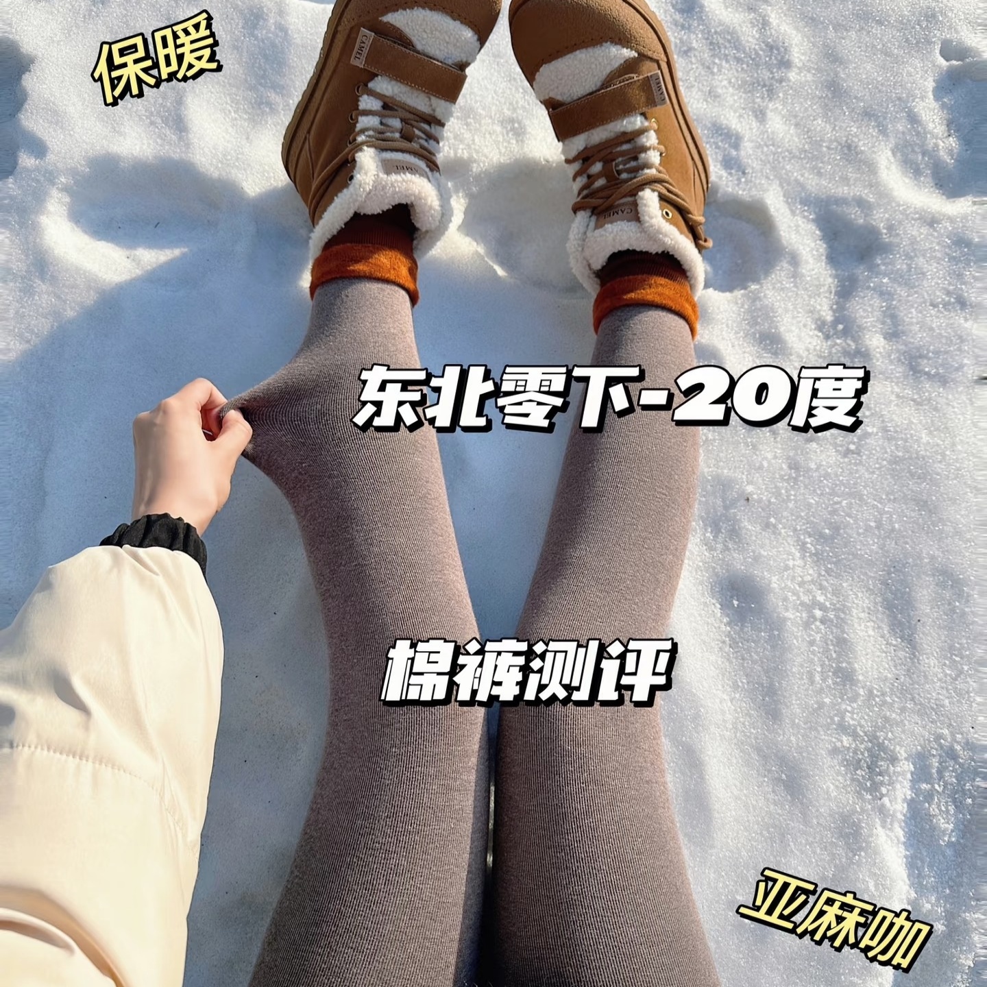 2025升级细条纹打底袜咖色棕色连裤袜秋冬加绒加厚外穿显瘦打底