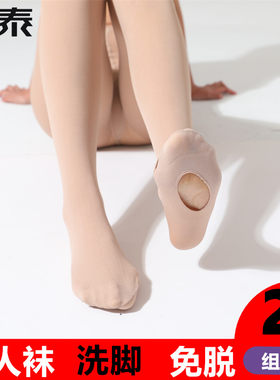 光腿神器秋冬加厚连裤裸感打底