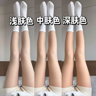2025升级双层光腿神器女秋冬加绒裸感打底裤 袜 任意剪肤色打底连裤
