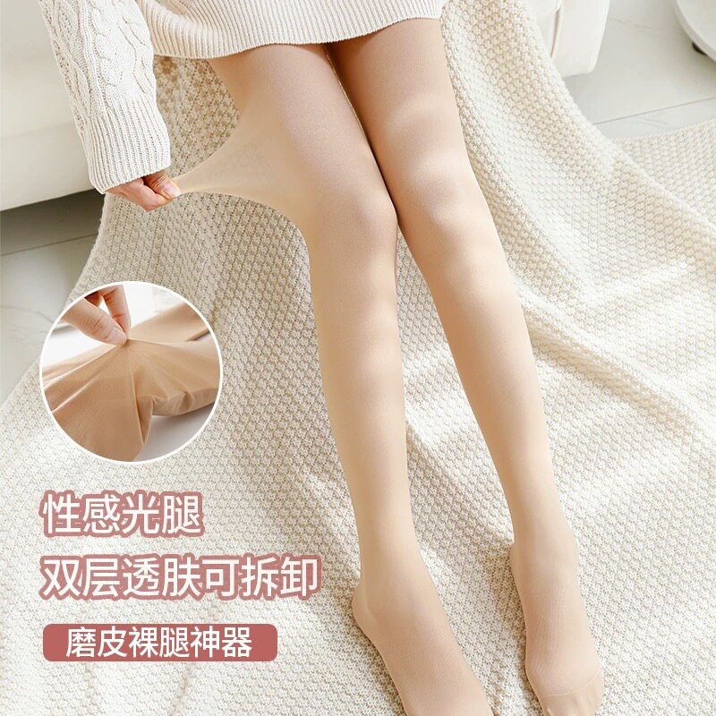 双层丝袜秋冬光腿神器女裸感超自然加绒加厚冬季肤色打底裤连裤袜