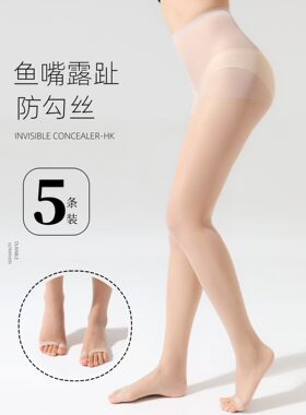 鱼嘴丝袜搭配各种鱼嘴鞋凉鞋超薄