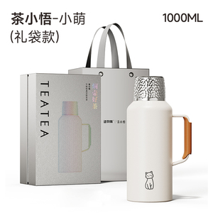 造物集大众不锈钢茶水分离保温壶
