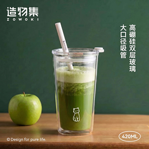 造物集简约风高硼硅玻璃杯水杯