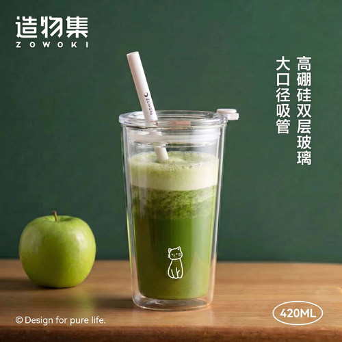 造物集简约风高硼硅玻璃杯水杯