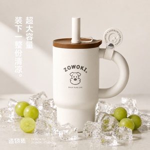 造物集高颜值陶瓷覆层内胆保温杯