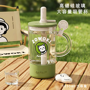 造物集高硼硅玻璃杯办公杯
