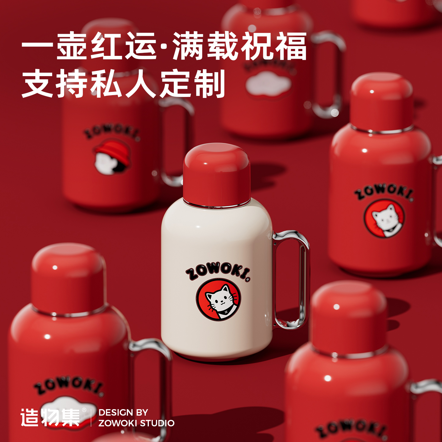 造物集带盖保温壶316L不锈钢