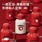 造物集温显保温壶礼盒大容量保暖壶家用热水瓶办公泡茶茶壶带茶漏