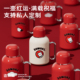 造物集温显保温壶礼盒大容量保暖壶家用热水瓶办公泡茶茶壶带茶漏