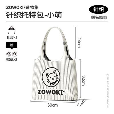 大容量便携编织包可放