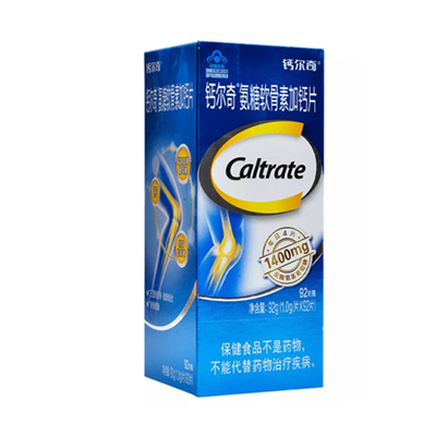 钙尔奇钙片官方正品氨糖软骨素加钙片中老年人补软骨护关节正品店