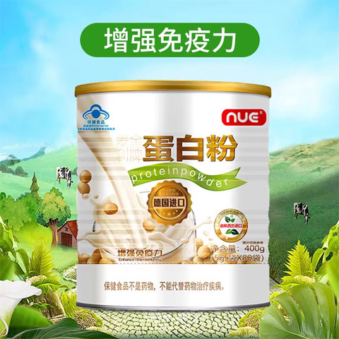 哪个牌子的蛋白粉好麦金利蛋白粉官方旗舰店80袋动植物混合双蛋白