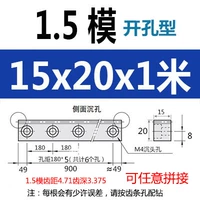 1,5 модели зубной бар 15x20x1 метров открытый тип