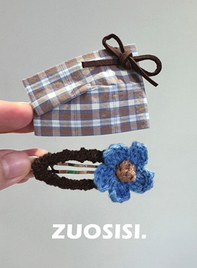 ZUOSISI女童发饰女宝粉色蓝色格纹布艺发夹 儿童针织花朵BB夹套装