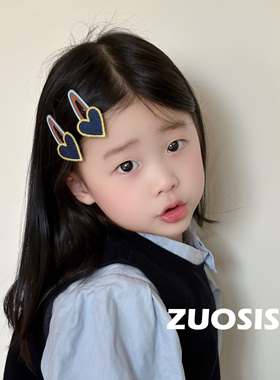 ZUOSISI潮童爱心BB发夹 女童韩版可爱粉蓝色爱心对夹法式