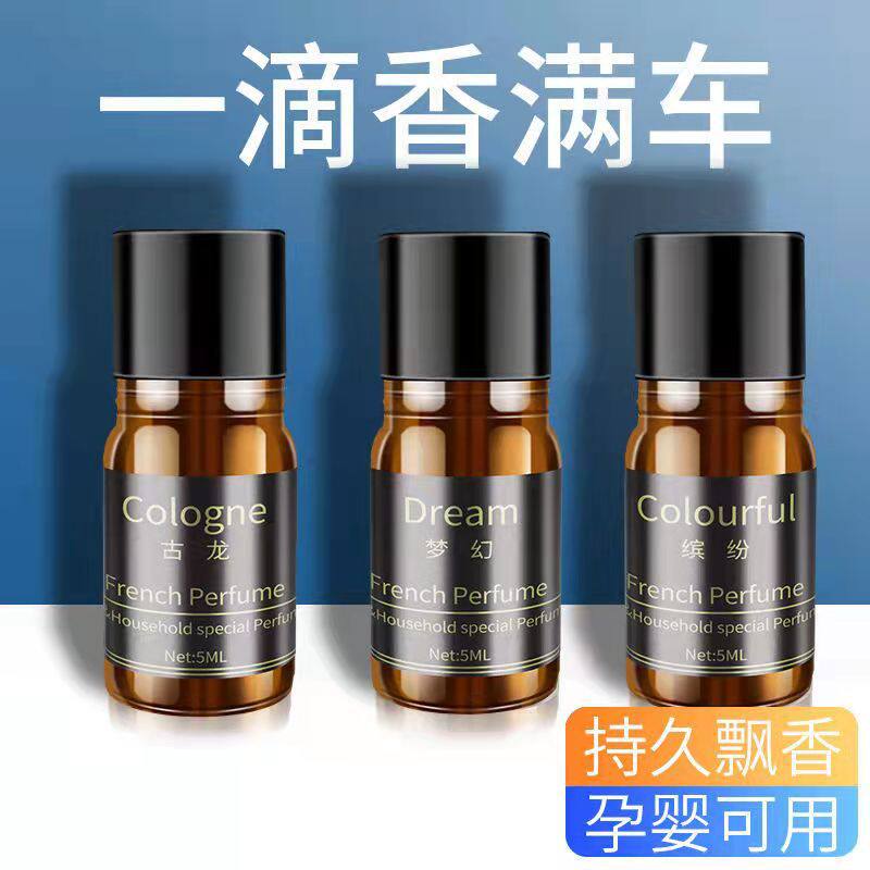车载香薰精油补充液车内持久清香