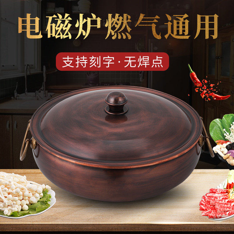 铜火锅纯紫铜加厚大小铜锅汤锅炖锅电磁炉纯铜火锅盆鸳鸯手工家用