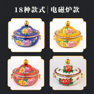 景泰蓝铜火锅北京纯紫铜加厚电磁炉专用一人一锅自助火锅铜锅家用