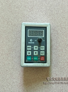 ShanXing珊星变频器显示面板 键盘调速面板操作器控制面板外引盒