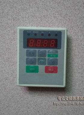 Aqch安桥变频器显示面板 键盘编程操作面板 面板控制器显示屏包好