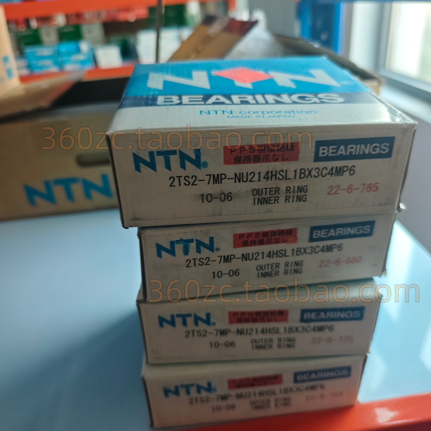 NTN牵引电机绝缘轴承铁路地铁用