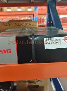 FAG N1934-K-M1-SP圆柱滚子轴承德国进口工业轴承