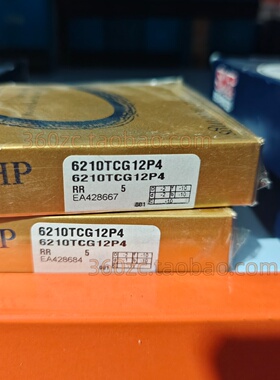 RHP轴承6210TCG12P4超高速超精密机床主轴伺服电机化纤纺织机械用