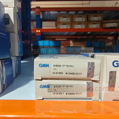 德国进口轴承S600517°TAP4+UL