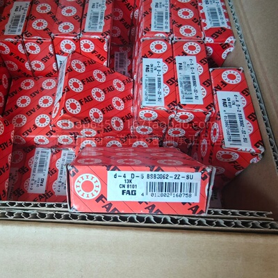 FAG轴承BSB3063-2Z-SU丝杠轴承