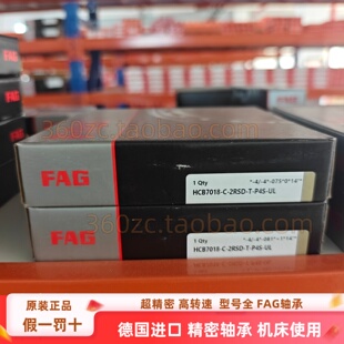 FAG轴承HCB7018-C-2RSD-T-P4S-UL高精密转速陶瓷球密封机床主轴用