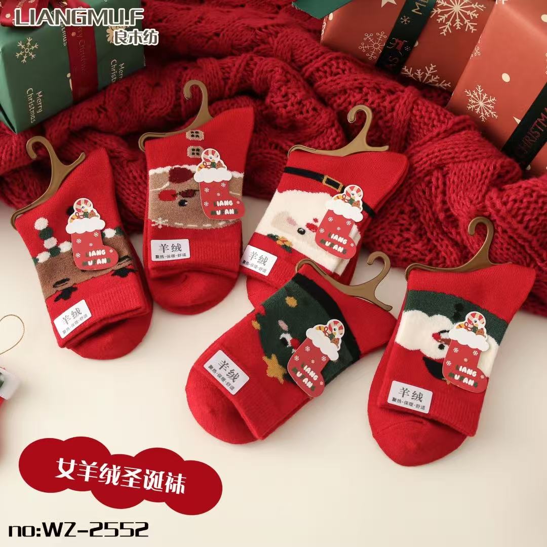 5双良木纺男女中筒羊绒袜时尚