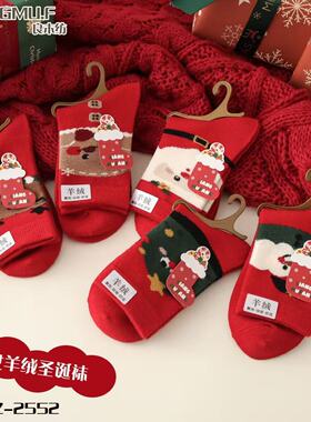 5双男女良木纺秋冬羊绒袜保暖加厚复古时尚运动潮流中筒羊毛袜