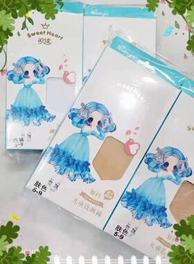 3条包邮学校指定弹力大欢佳成人少女儿童白色舞蹈袜连脚打底裤