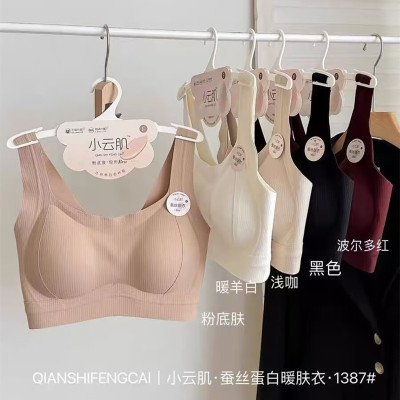 小云肌1387磨毛粉底无痕美背内衣