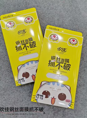 3条起包邮欢佳钢丝袜儿童舞蹈袜白色跳舞防勾丝不起球春夏季薄款