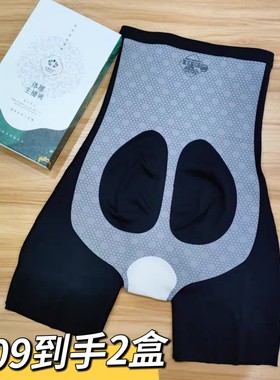 女神茉茉体雕主播裤高腰收腹提臀