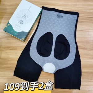 女神茉茉体雕主播裤中高腰收腹平角内裤女塑形提臀塑身裤翘臀束腰