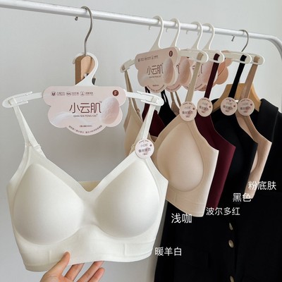 小云肌1381美背蚕丝蛋白暖肤衣