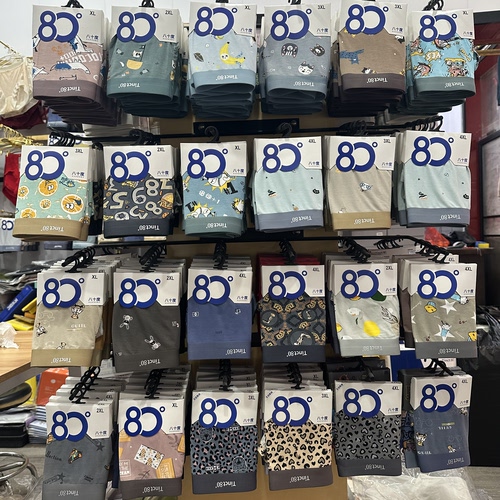 2条特价潮流款80度男士内裤无痕莫代尔平脚透气四角抗菌舒适